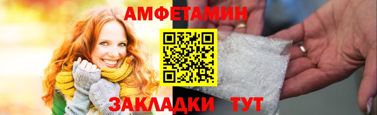 Amphetamine  kraken маркетплейс  Вход с VPN  Калуга  АМФЕТАМИН 97% 