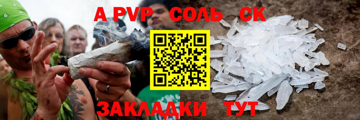 Alfa_PVP мука  Вход с VPN  A-PVP мука  Калуга 