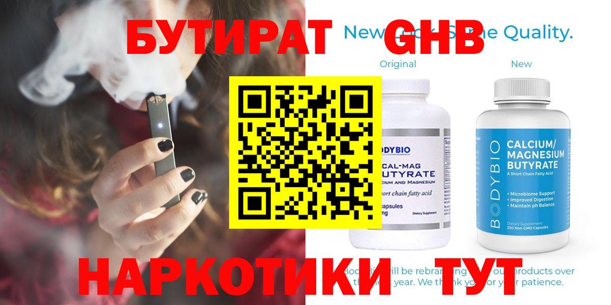 ЭКСТАЗИ Калуга