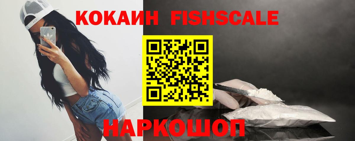 COCAIN 97%  Вход с VPN  Калуга 