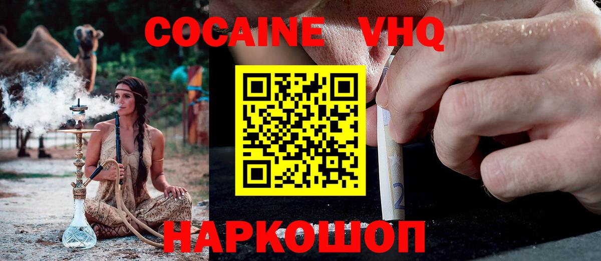 Кокаин Боливия Калуга