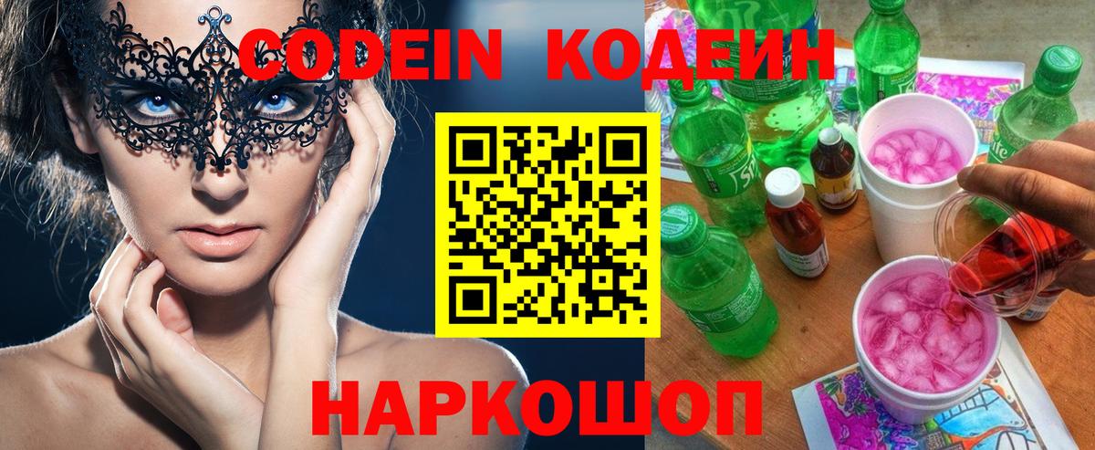 ЭКСТАЗИ  НБОМе  COCAIN  Калуга  Меф МЯУ МЯУ кристаллы  Бошки Шишки  Вход с VPN  ГАШ 