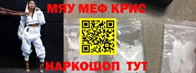 кокаин VHQ Камышлов