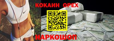 jwh Кандалакша