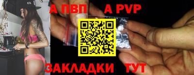 герыч Канаш