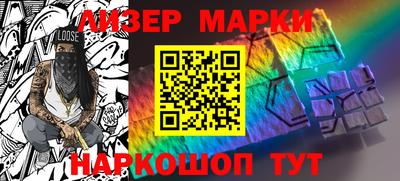 кокаин VHQ Камышлов