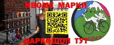 кокаин VHQ Камышлов