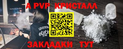 кокаин VHQ Камышлов