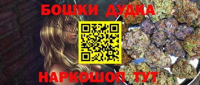 кокаин VHQ Камышлов