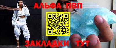 кокаин VHQ Камышлов
