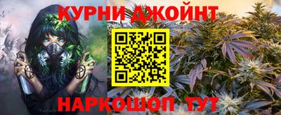 кокаин VHQ Камышлов