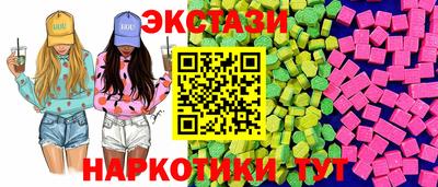 кокаин VHQ Камышлов