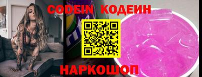 кокаин VHQ Камышлов