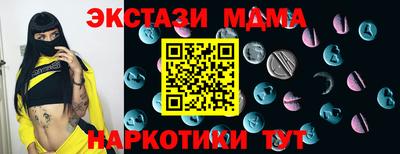 кокаин VHQ Камышлов