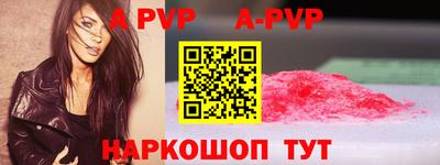 кокаин VHQ Камышлов