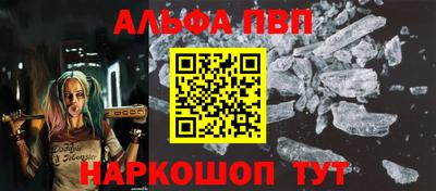 кокаин VHQ Камышлов