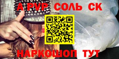 кокаин VHQ Камышлов
