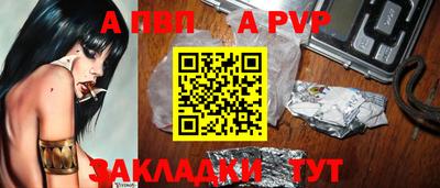 кокаин VHQ Камышлов