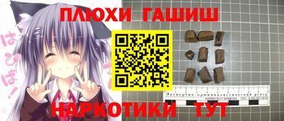 кокаин VHQ Камышлов
