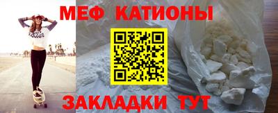 кокаин VHQ Камышлов