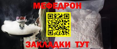 кокаин VHQ Камышлов