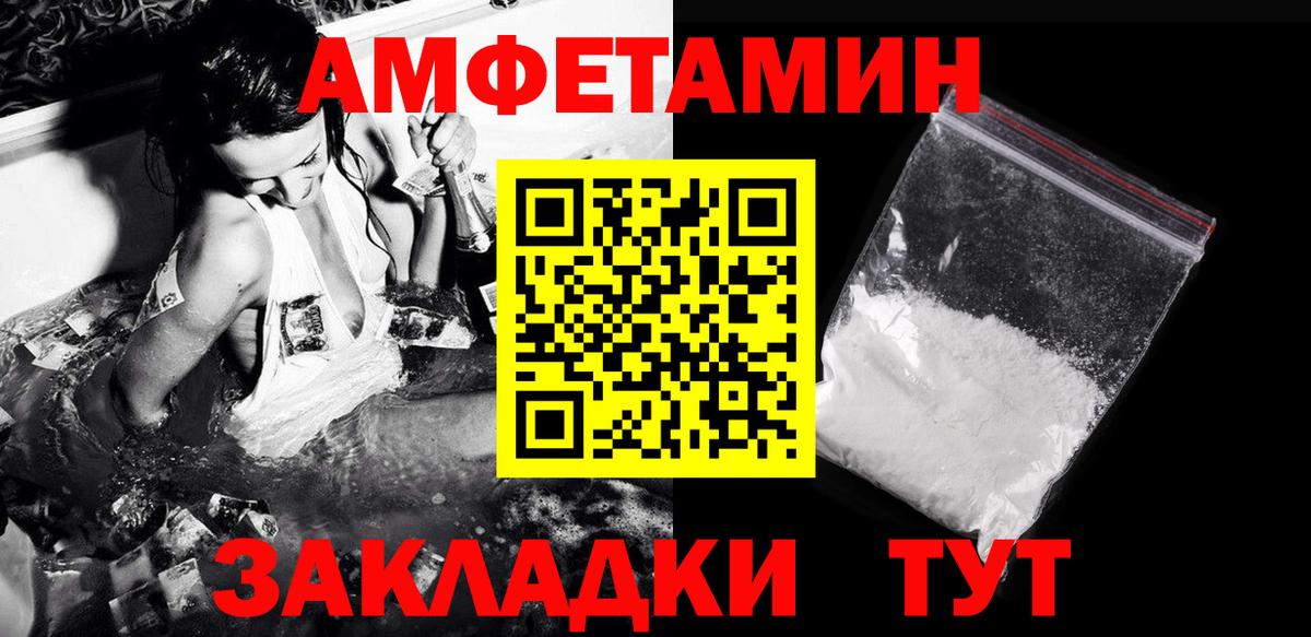 Метамфетамин Декстрометамфетамин 99.9%  Вход с VPN  Калуга  Метамфетамин Декстрометамфетамин 99.9% 