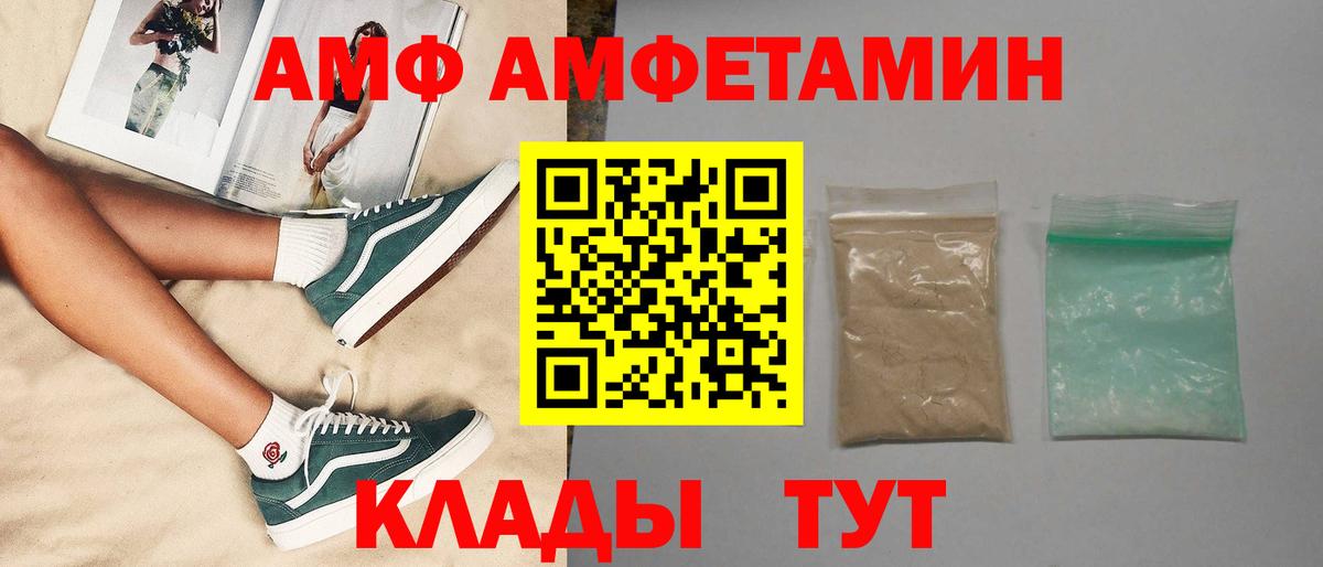 Первитин Methamphetamine Калуга