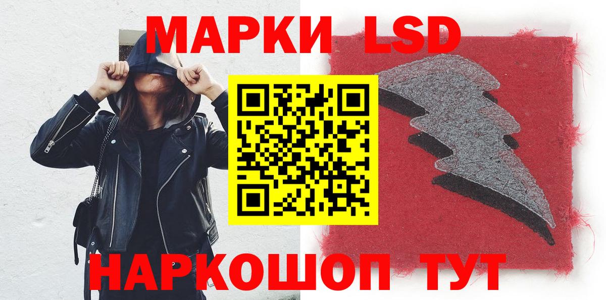 Калуга  Наркотические марки 1,5мг  Марки 25I-NBOMe  Вход с VPN  Наркотические марки 1,5мг 