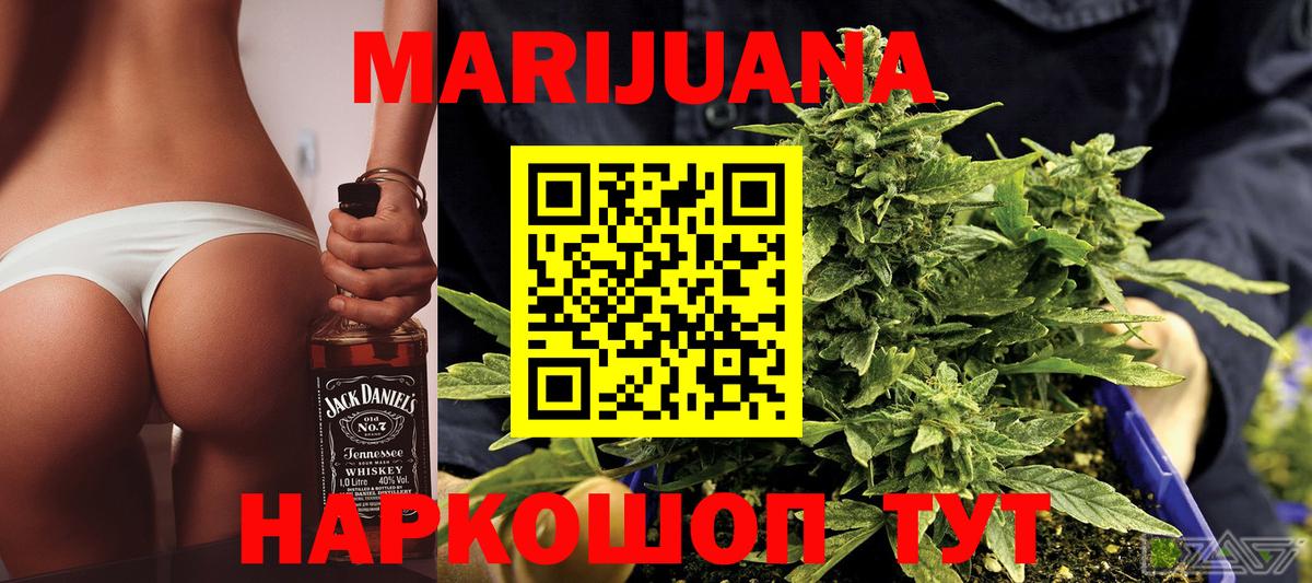 Конопля OG Kush Калуга